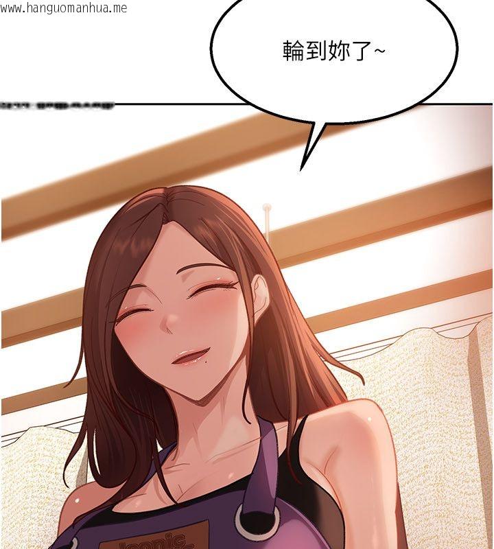 韩国漫画太妹硬闯成人界韩漫_太妹硬闯成人界-第38话-你想来点更刺激的吗?在线免费阅读-韩国漫画-第201张图片