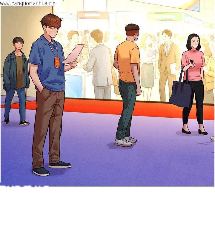 韩国漫画她们的最爱.ZIP韩漫_她们的最爱.ZIP-第11话-妳希望我怎么做?在线免费阅读-韩国漫画-第34张图片