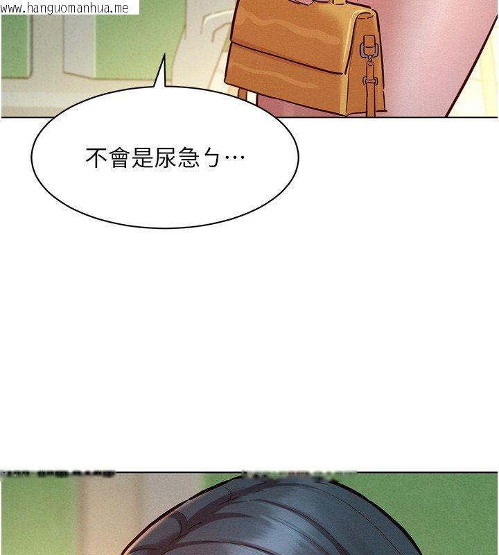 韩国漫画她们的最爱.ZIP韩漫_她们的最爱.ZIP-第11话-妳希望我怎么做?在线免费阅读-韩国漫画-第12张图片