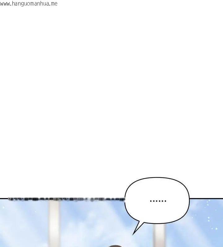 韩国漫画那天的真相韩漫_那天的真相-第6话在线免费阅读-韩国漫画-第114张图片