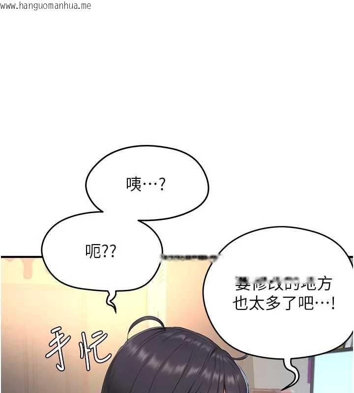 韩国漫画成人漫画取材课韩漫_成人漫画取材课-第8话-自己也不知道的性癖好在线免费阅读-韩国漫画-第71张图片
