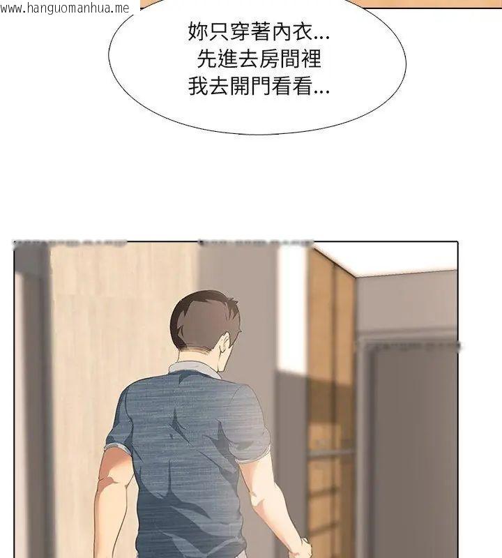 韩国漫画公寓生存游戏韩漫_公寓生存游戏-第2话在线免费阅读-韩国漫画-第72张图片