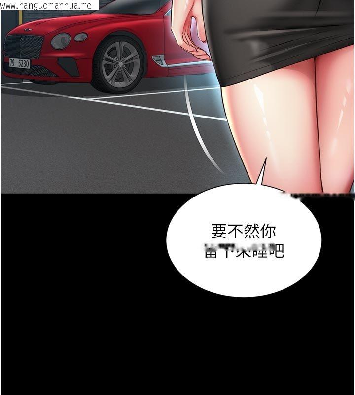 韩国漫画越线咨询韩漫_越线咨询-第28话-去阿姨房里睡吧!在线免费阅读-韩国漫画-第24张图片