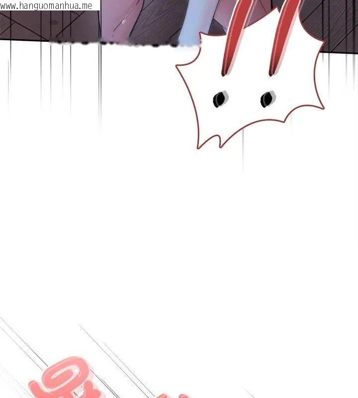 韩国漫画不一样的甜点韩漫_不一样的甜点-第3话在线免费阅读-韩国漫画-第187张图片