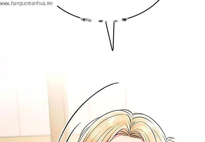 韩国漫画不一样的甜点韩漫_不一样的甜点-第5话在线免费阅读-韩国漫画-第236张图片