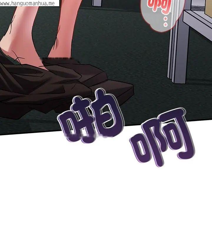 韩国漫画不一样的甜点韩漫_不一样的甜点-第1话在线免费阅读-韩国漫画-第151张图片