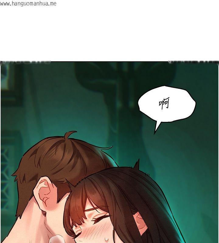 韩国漫画她们的最爱.ZIP韩漫_她们的最爱.ZIP-第11话-妳希望我怎么做?在线免费阅读-韩国漫画-第145张图片