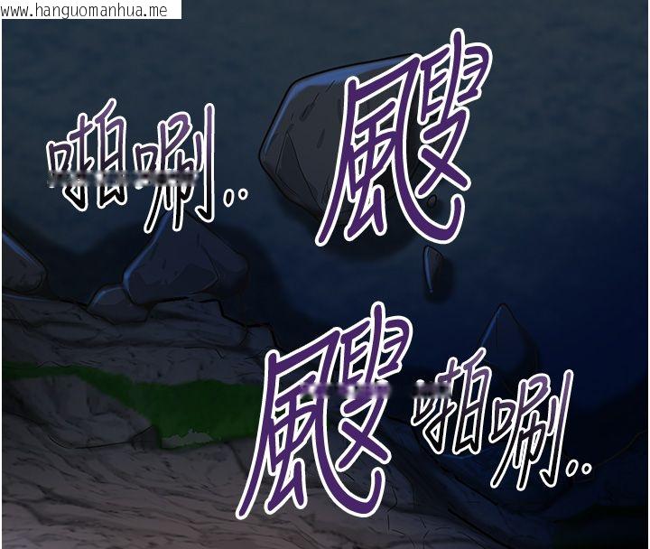 韩国漫画花容湿色:取花点韩漫_花容湿色:取花点-第109话-妳一定要活下去…在线免费阅读-韩国漫画-第97张图片