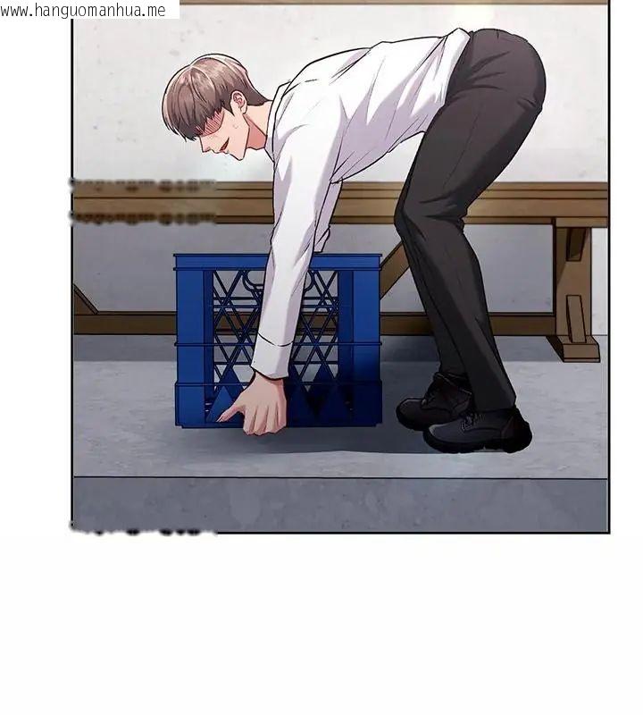 韩国漫画不一样的甜点韩漫_不一样的甜点-第5话在线免费阅读-韩国漫画-第94张图片