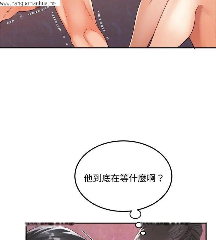 韩国漫画小吃摊的火辣老板娘韩漫_小吃摊的火辣老板娘-第9话在线免费阅读-韩国漫画-第27张图片