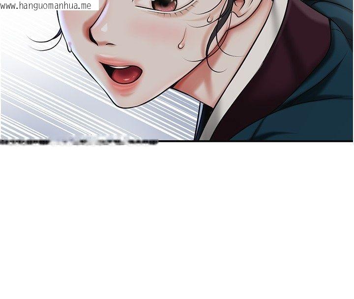 韩国漫画花容湿色:取花点韩漫_花容湿色:取花点-第109话-妳一定要活下去…在线免费阅读-韩国漫画-第4张图片