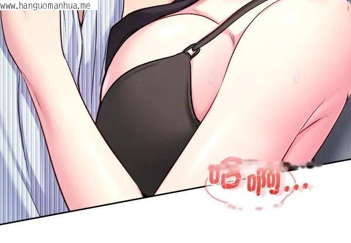 韩国漫画不一样的甜点韩漫_不一样的甜点-第6话在线免费阅读-韩国漫画-第92张图片