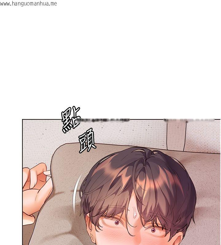 韩国漫画老师的亲密指导韩漫_老师的亲密指导-第105话-尝试霸道女上位在线免费阅读-韩国漫画-第27张图片