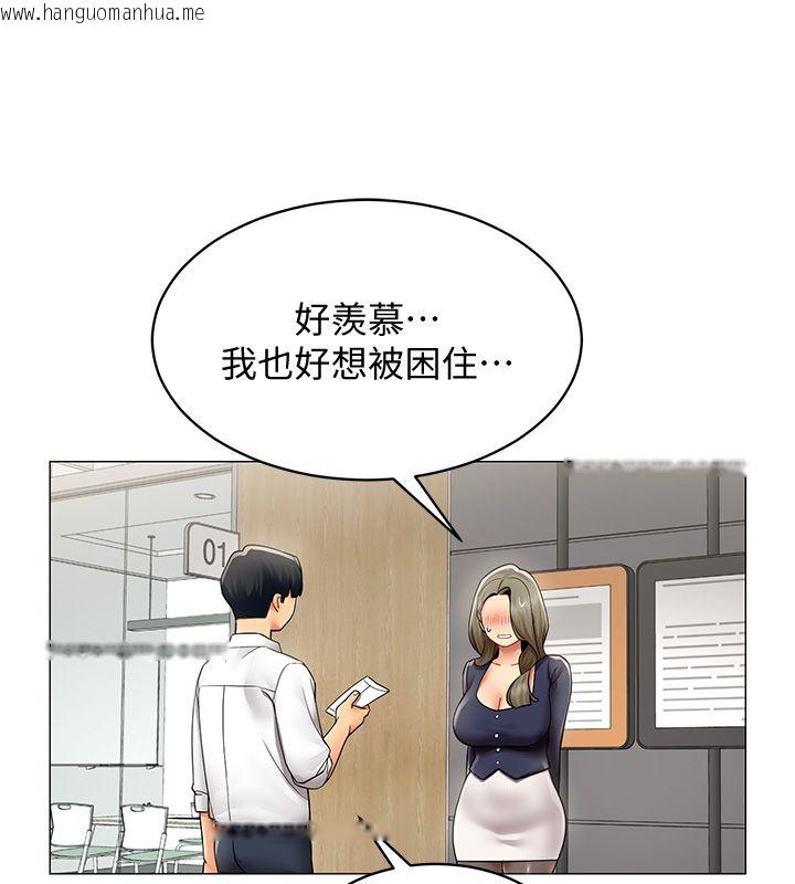 韩国漫画女同事太犯规韩漫_女同事太犯规-第32话-你就是我的晚餐在线免费阅读-韩国漫画-第54张图片