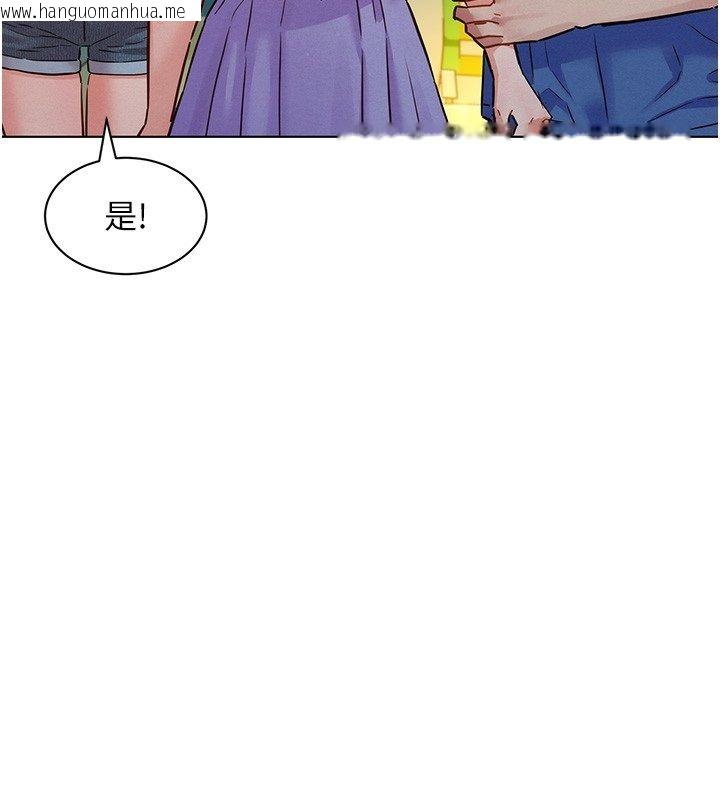 韩国漫画她们的最爱.ZIP韩漫_她们的最爱.ZIP-第11话-妳希望我怎么做?在线免费阅读-韩国漫画-第64张图片