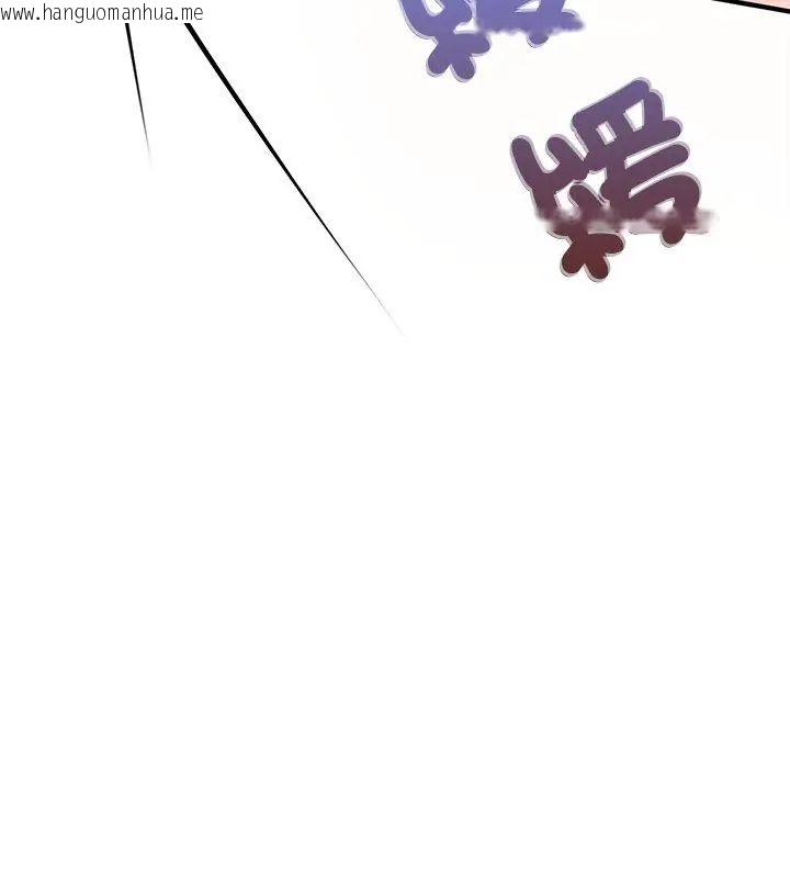 韩国漫画不一样的甜点韩漫_不一样的甜点-第1话在线免费阅读-韩国漫画-第123张图片