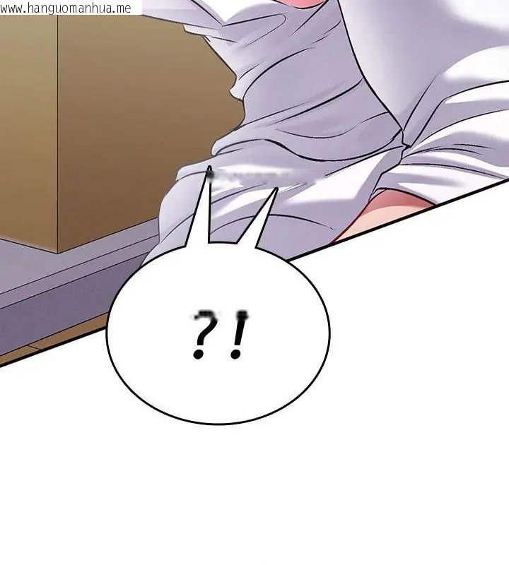 韩国漫画不一样的甜点韩漫_不一样的甜点-第1话在线免费阅读-韩国漫画-第157张图片