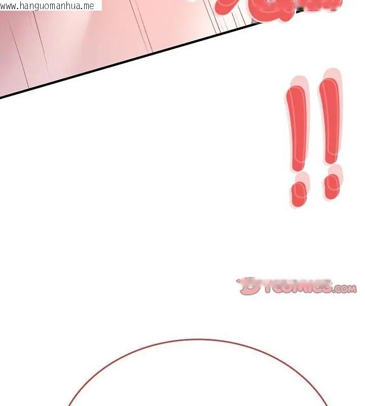 韩国漫画不一样的甜点韩漫_不一样的甜点-第1话在线免费阅读-韩国漫画-第139张图片