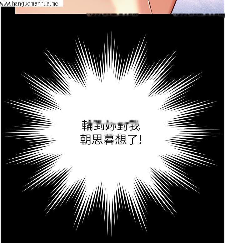 韩国漫画越线咨询韩漫_越线咨询-第28话-去阿姨房里睡吧!在线免费阅读-韩国漫画-第159张图片