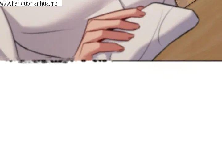 韩国漫画不一样的甜点韩漫_不一样的甜点-第5话在线免费阅读-韩国漫画-第152张图片