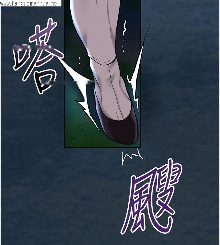 韩国漫画花容湿色:取花点韩漫_花容湿色:取花点-第109话-妳一定要活下去…在线免费阅读-韩国漫画-第96张图片
