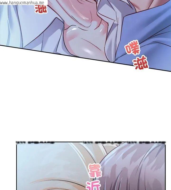 韩国漫画不一样的甜点韩漫_不一样的甜点-第3话在线免费阅读-韩国漫画-第172张图片
