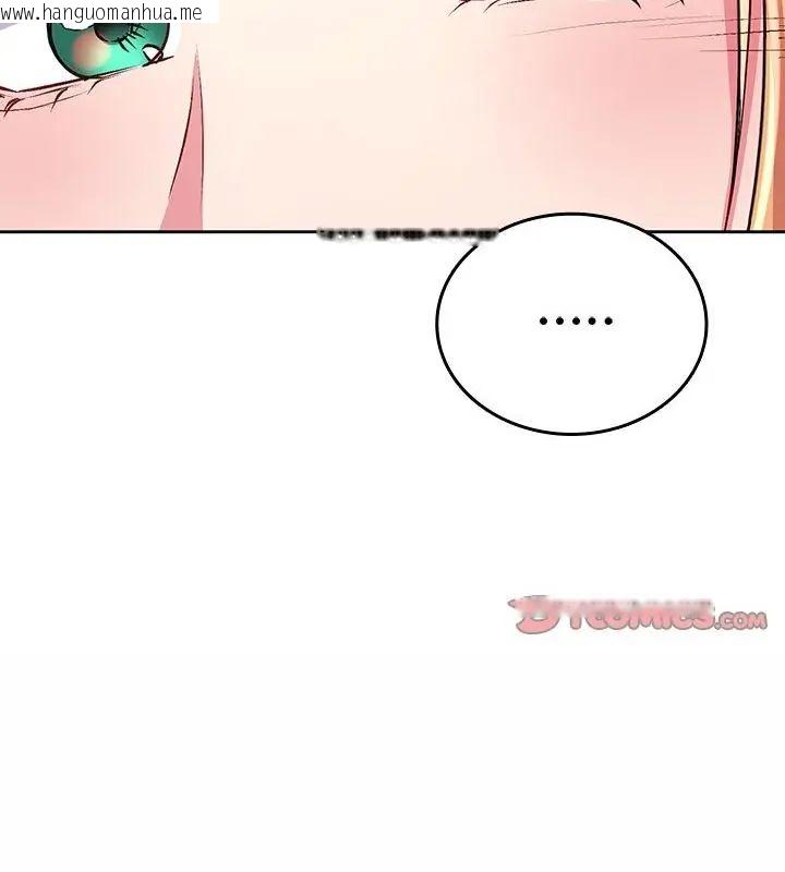 韩国漫画不一样的甜点韩漫_不一样的甜点-第5话在线免费阅读-韩国漫画-第154张图片