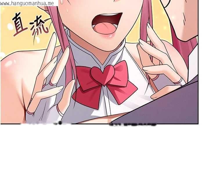 韩国漫画魔法少女露美娜韩漫_魔法少女露美娜-第10话-魔法少女老婆万岁!在线免费阅读-韩国漫画-第79张图片
