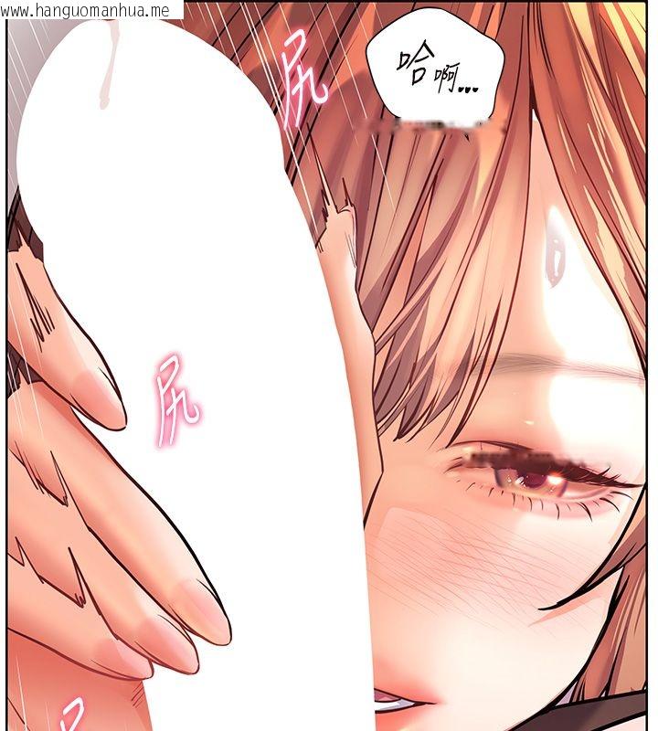 韩国漫画老师的亲密指导韩漫_老师的亲密指导-第105话-尝试霸道女上位在线免费阅读-韩国漫画-第80张图片
