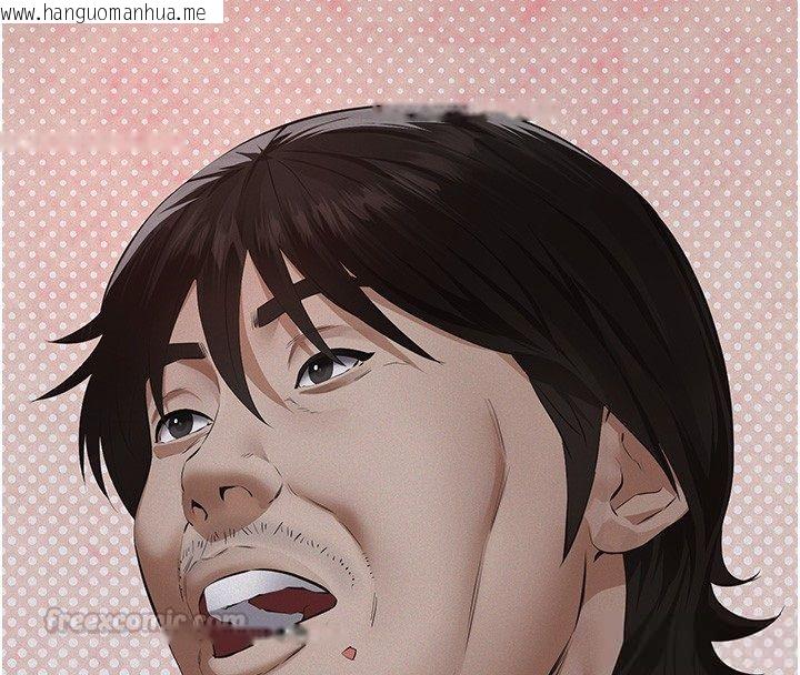韩国漫画义父韩漫_义父-第24话-一个月的亲密调教在线免费阅读-韩国漫画-第90张图片