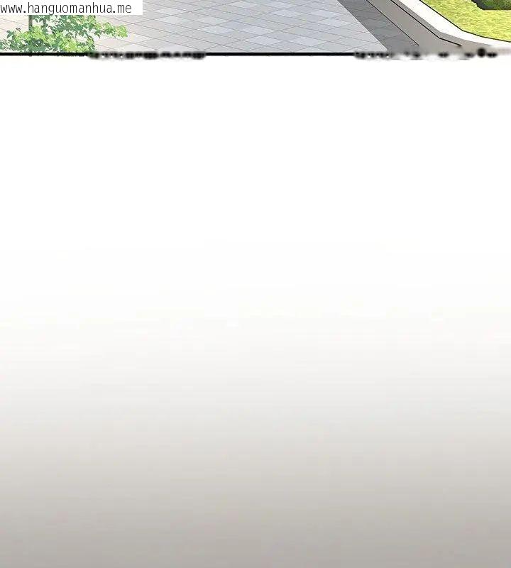 韩国漫画不一样的甜点韩漫_不一样的甜点-第2话在线免费阅读-韩国漫画-第126张图片