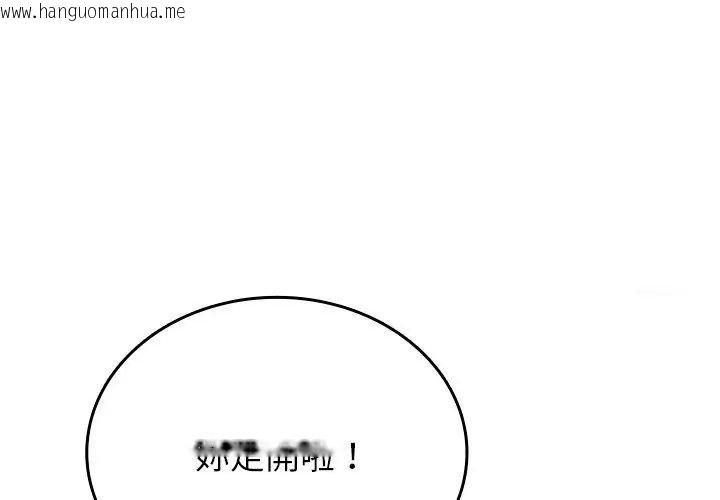 韩国漫画不一样的甜点韩漫_不一样的甜点-第2话在线免费阅读-韩国漫画-第185张图片
