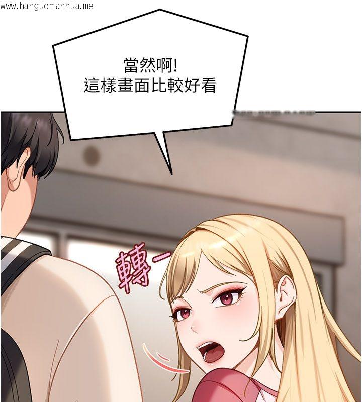 韩国漫画太妹硬闯成人界韩漫_太妹硬闯成人界-第38话-你想来点更刺激的吗?在线免费阅读-韩国漫画-第55张图片