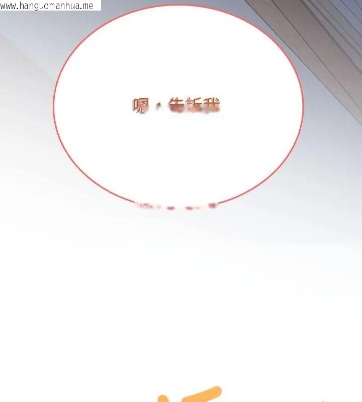 韩国漫画不一样的甜点韩漫_不一样的甜点-第2话在线免费阅读-韩国漫画-第301张图片