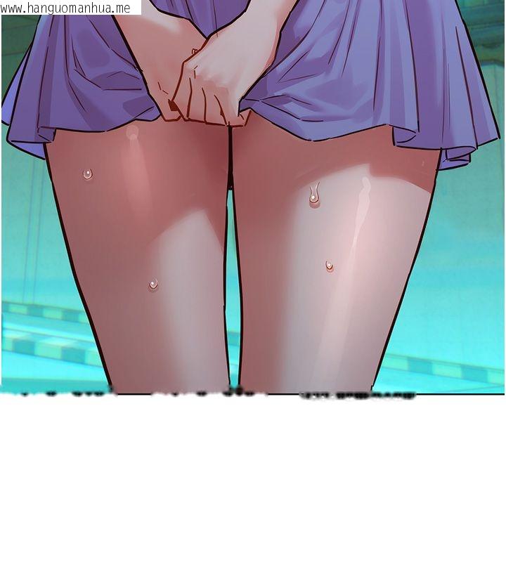 韩国漫画她们的最爱.ZIP韩漫_她们的最爱.ZIP-第11话-妳希望我怎么做?在线免费阅读-韩国漫画-第111张图片