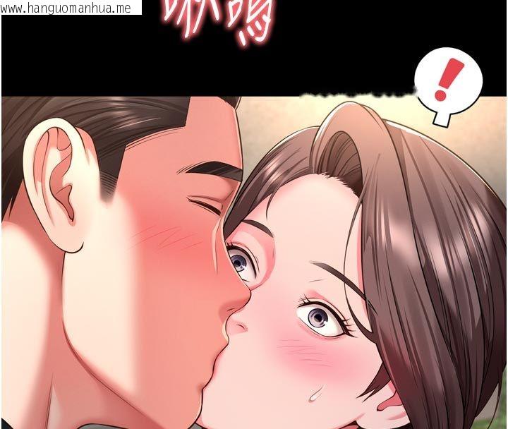 韩国漫画越线咨询韩漫_越线咨询-第28话-去阿姨房里睡吧!在线免费阅读-韩国漫画-第147张图片