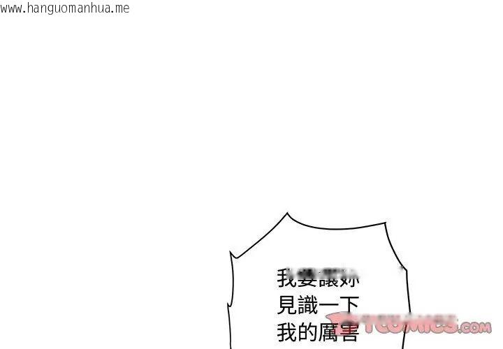 韩国漫画小吃摊的火辣老板娘韩漫_小吃摊的火辣老板娘-第9话在线免费阅读-韩国漫画-第56张图片