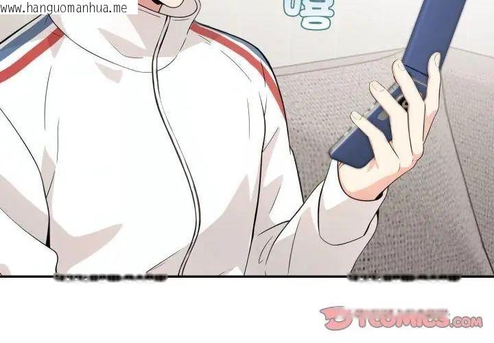 韩国漫画那天的真相韩漫_那天的真相-第6话在线免费阅读-韩国漫画-第146张图片