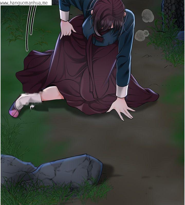韩国漫画花容湿色:取花点韩漫_花容湿色:取花点-第109话-妳一定要活下去…在线免费阅读-韩国漫画-第67张图片