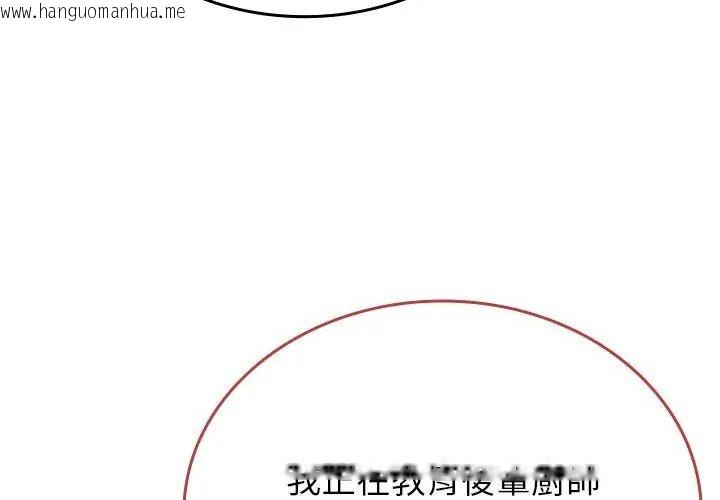 韩国漫画不一样的甜点韩漫_不一样的甜点-第1话在线免费阅读-韩国漫画-第26张图片