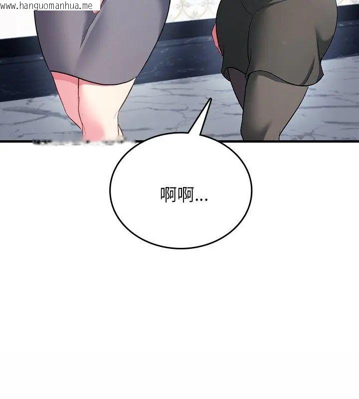 韩国漫画不一样的甜点韩漫_不一样的甜点-第5话在线免费阅读-韩国漫画-第264张图片
