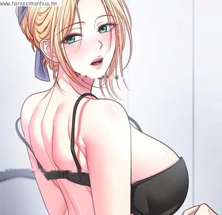 韩国漫画不一样的甜点韩漫_不一样的甜点-第6话在线免费阅读-韩国漫画-第2张图片
