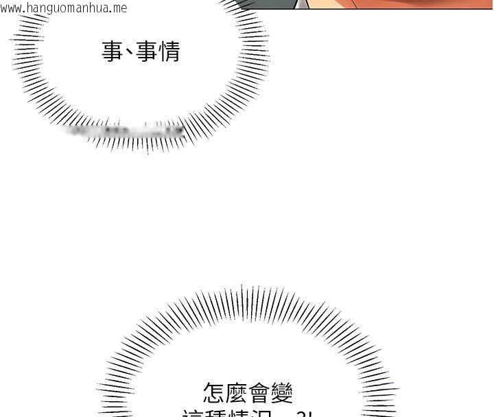 韩国漫画女同事太犯规韩漫_女同事太犯规-第32话-你就是我的晚餐在线免费阅读-韩国漫画-第4张图片