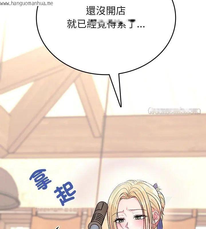 韩国漫画不一样的甜点韩漫_不一样的甜点-第1话在线免费阅读-韩国漫画-第330张图片