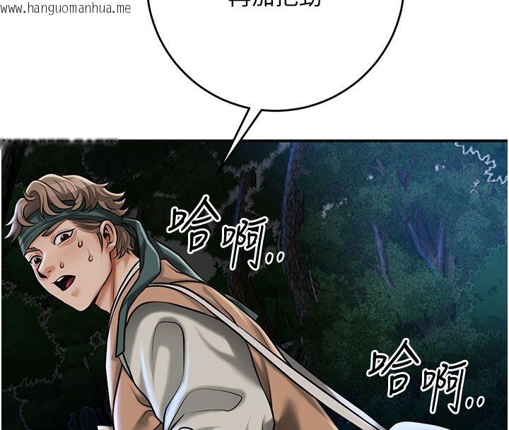 韩国漫画花容湿色:取花点韩漫_花容湿色:取花点-第109话-妳一定要活下去…在线免费阅读-韩国漫画-第8张图片