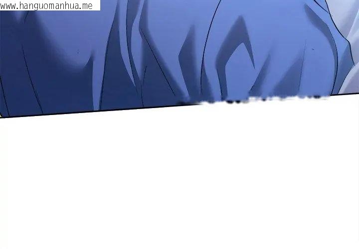 韩国漫画不一样的甜点韩漫_不一样的甜点-第3话在线免费阅读-韩国漫画-第71张图片