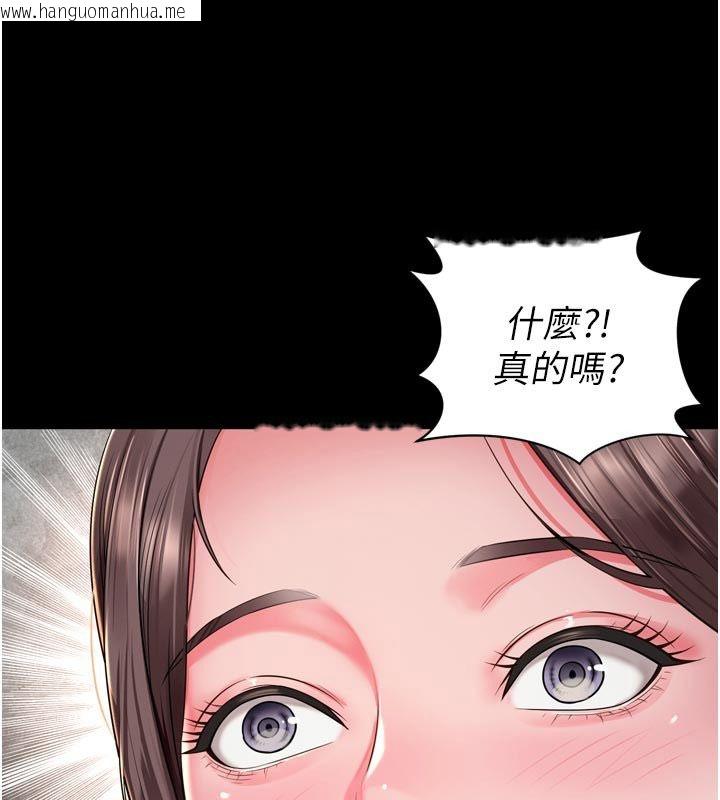韩国漫画越线咨询韩漫_越线咨询-第28话-去阿姨房里睡吧!在线免费阅读-韩国漫画-第117张图片
