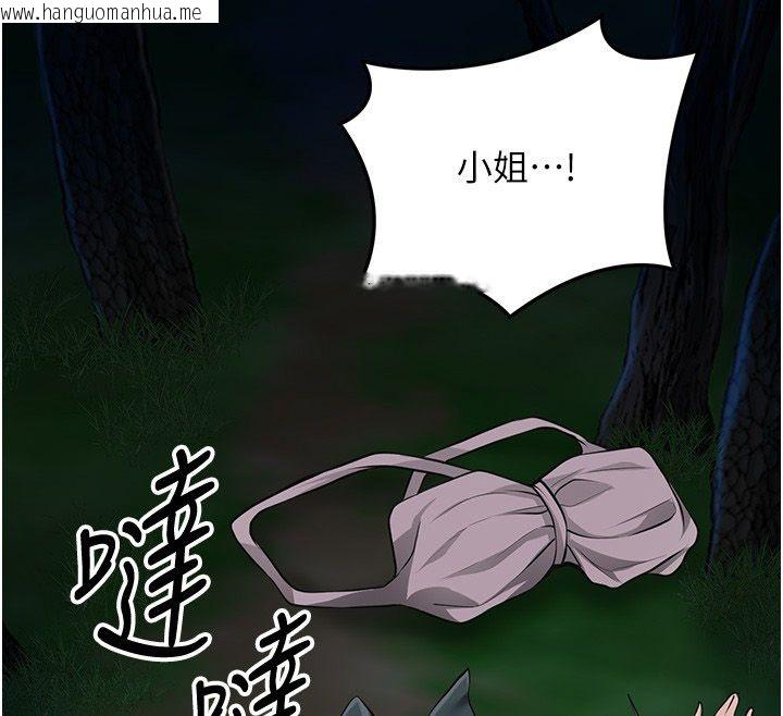 韩国漫画花容湿色:取花点韩漫_花容湿色:取花点-第109话-妳一定要活下去…在线免费阅读-韩国漫画-第73张图片