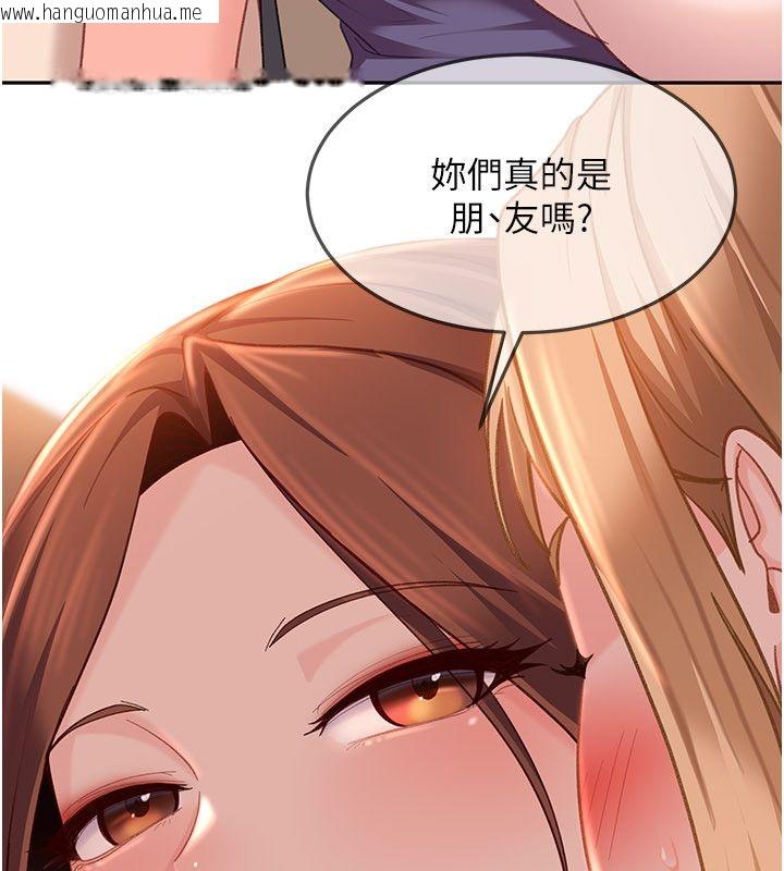 韩国漫画太妹硬闯成人界韩漫_太妹硬闯成人界-第38话-你想来点更刺激的吗?在线免费阅读-韩国漫画-第98张图片