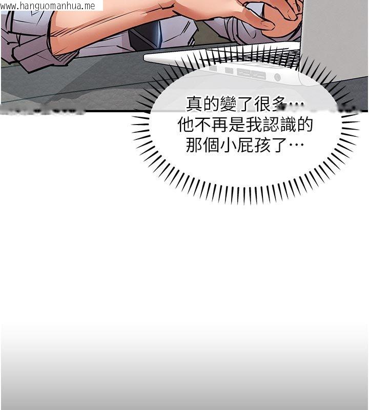 韩国漫画衣锦还乡韩漫_衣锦还乡-第52话-直捣核心的辉贤在线免费阅读-韩国漫画-第132张图片
